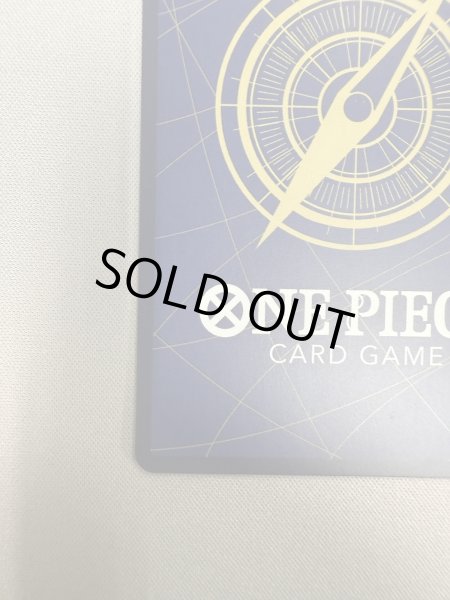 画像10: 【状態B】おナミ(SP/R)(OP06-101) (10)