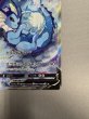 画像5: 【状態B】シャワーズV(075/069 SR) (5)