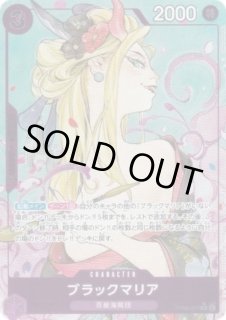 ワンピースカード　青紫レイジュデッキ　フルパラレル　ブラックマリア　プリン 青紫レイジュ デッキ【OP12.5Ver1.0】 デッキ販売 販売ページ