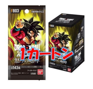 ドラゴンボールフュージョンワールド - トレカ侍通販