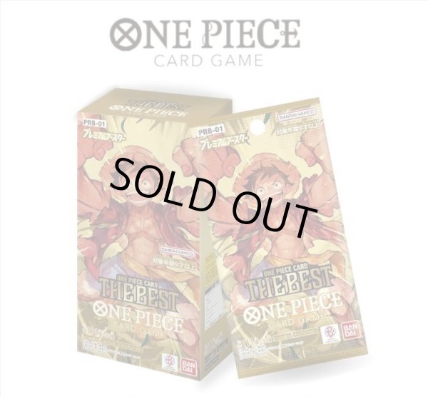 画像3: プレミアムブースター ONE PIECE CARD THE BEST【PRB-01】【1BOX】 (3)