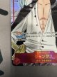 画像5: 【状態B】シャンクス(SEC/スーパーパラレル)(OP01-120)[漫画コマ]【2号店でも販売中】 (5)