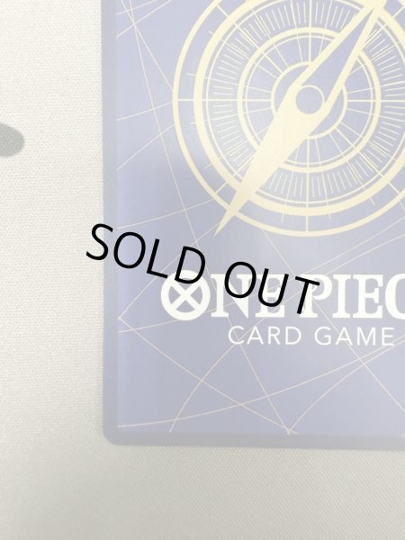 画像10: 【状態B】シャンクス(SEC/スーパーパラレル)(OP01-120)[漫画コマ]【2号店でも販売中】 (10)