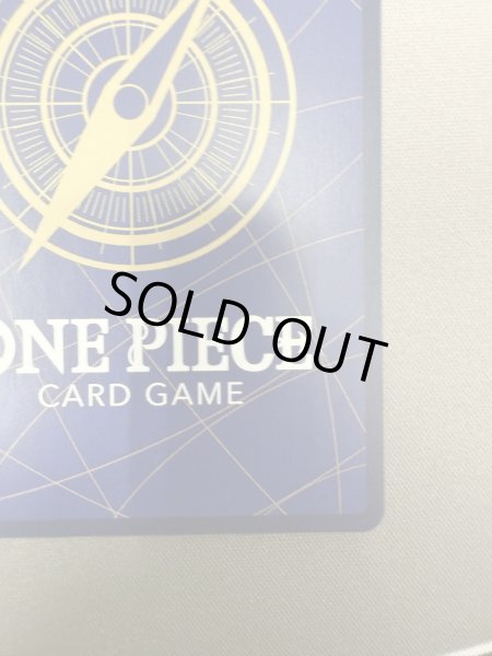 画像11: 【状態B】シャンクス(SEC/スーパーパラレル)(OP01-120)[漫画コマ]【2号店でも販売中】 (11)