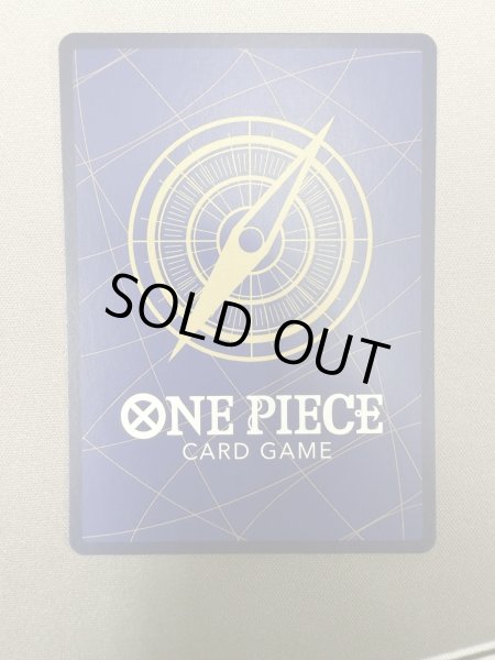 画像7: 【状態B】シャンクス(SEC/スーパーパラレル)(OP01-120)[漫画コマ]【2号店でも販売中】 (7)