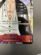 画像6: 【状態B】シャンクス(SEC/スーパーパラレル)(OP01-120)[漫画コマ]【2号店でも販売中】 (6)