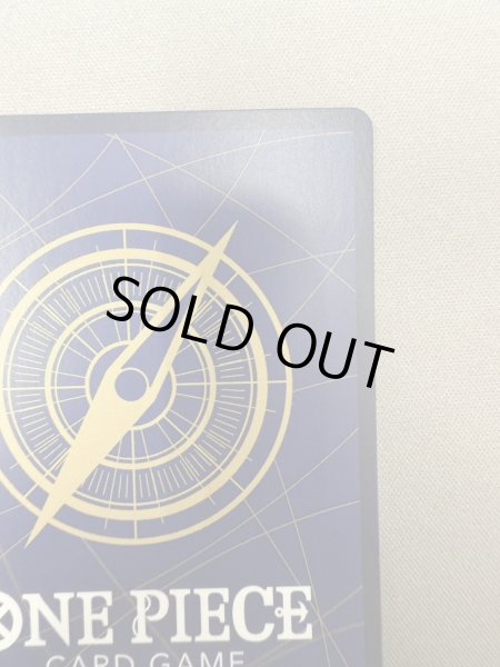 画像9: 【状態B】シャンクス(SEC/スーパーパラレル)(OP01-120)[漫画コマ]【2号店でも販売中】 (9)