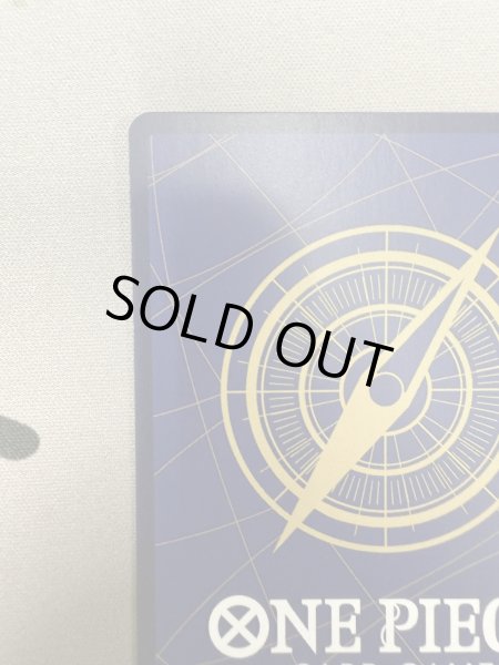 画像8: 【状態B】シャンクス(SEC/スーパーパラレル)(OP01-120)[漫画コマ]【2号店でも販売中】 (8)