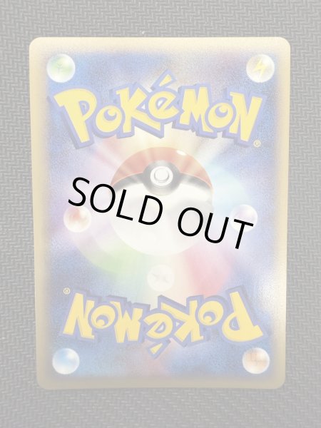 画像7: 【状態B-】ミュウ(☆)(018/040) (7)