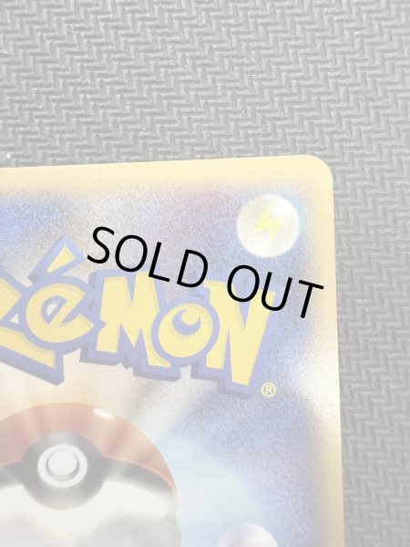 画像9: 【状態B-】ミュウ(☆)(018/040) (9)