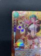 画像3: 【状態B】ジュエリー・ボニー(SP/C)(ST02-007) (3)