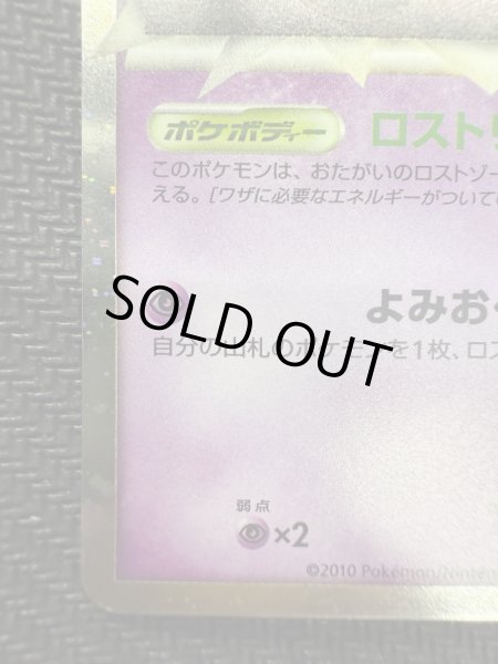 画像5: 【状態B-】ミュウ(☆)(018/040) (5)