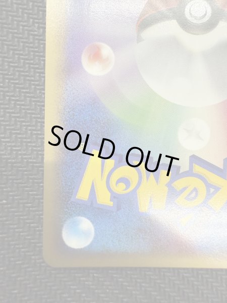 画像10: 【状態B-】ミュウ(☆)(018/040) (10)