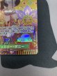 画像6: 【状態B】ジュエリー・ボニー(SP/C)(ST02-007) (6)