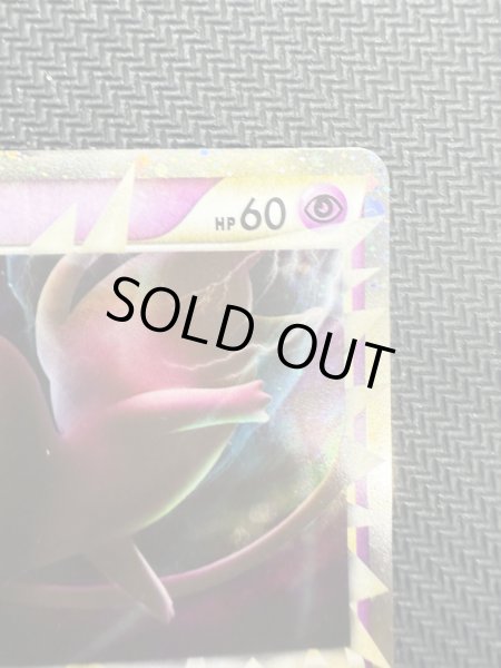 画像4: 【状態B-】ミュウ(☆)(018/040) (4)