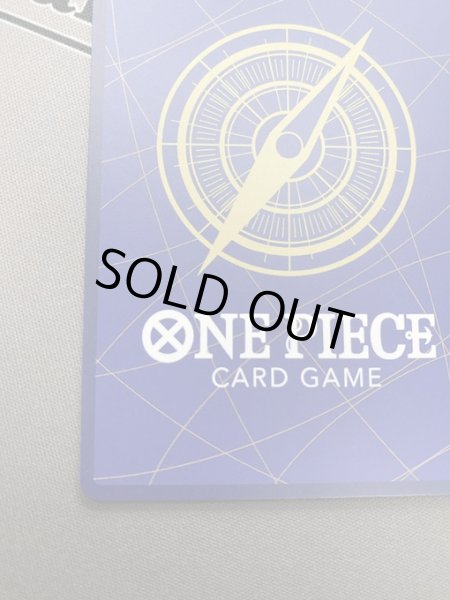 画像10: 【状態B】バギー(★R/パラレル/スーパーパラレル)(OP09-051) (10)