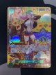 画像2: 【状態B】ジュエリー・ボニー(SP/C)(ST02-007) (2)