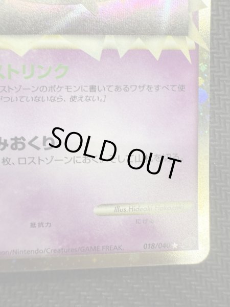 画像6: 【状態B-】ミュウ(☆)(018/040) (6)