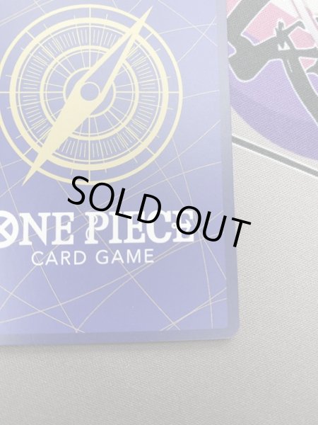 画像11: 【状態B】バギー(★R/パラレル/スーパーパラレル)(OP09-051) (11)