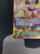 画像5: 【状態B】ジュエリー・ボニー(SP/C)(ST02-007) (5)