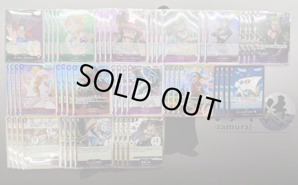 画像2: 緑紫 ルフィデッキ販売 (2)