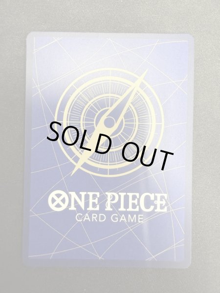 画像7: 【状態B】モンキー・D・ルフィ(★SEC/スーパーパラレル)(EB02-061) (7)