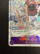 画像5: 【状態B】モンキー・D・ルフィ(★SEC/スーパーパラレル)(EB02-061) (5)