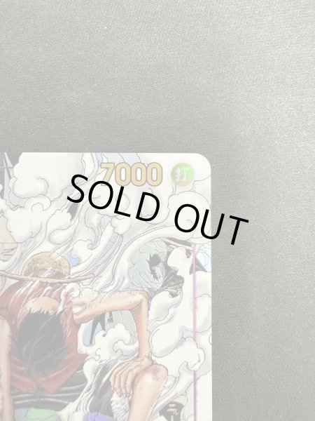 画像4: 【状態B】モンキー・D・ルフィ(★SEC/スーパーパラレル)(EB02-061) (4)