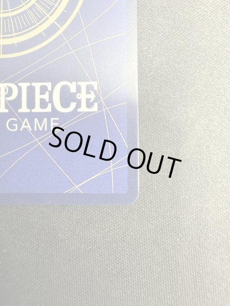 画像7: 【状態B】そげキング(SEC/スーパーパラレル)(OP03-122) (7)