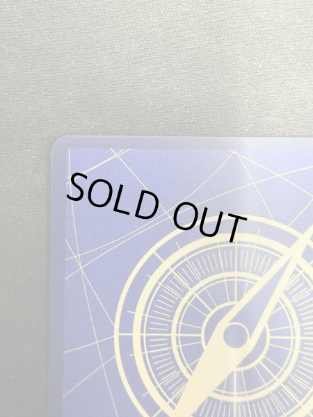 画像8: 【状態B】モンキー・D・ルフィ(★SEC/スーパーパラレル)(EB02-061) (8)