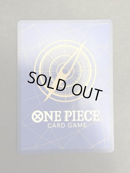 画像3: 【状態B】モンキー・D・ルフィ(SEC★/スーパーパラレル)(OP05-119) (3)