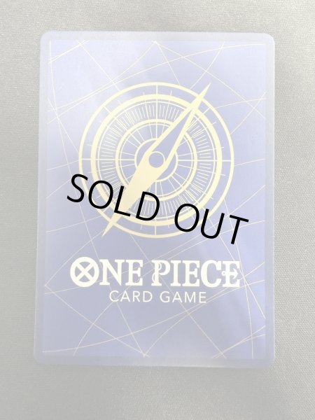 画像3: 【状態B】マーシャル・D・ティーチ(★SR/パラレル/スーパーパラレル)(OP09-093) (3)