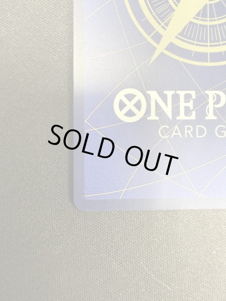 画像6: 【状態B】そげキング(SEC/スーパーパラレル)(OP03-122) (6)