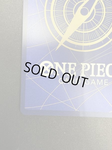 画像10: 【状態B】モンキー・D・ルフィ(★SEC/スーパーパラレル)(EB02-061) (10)