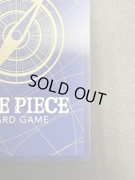 画像11: 【状態B】モンキー・D・ルフィ(★SEC/スーパーパラレル)(EB02-061) (11)