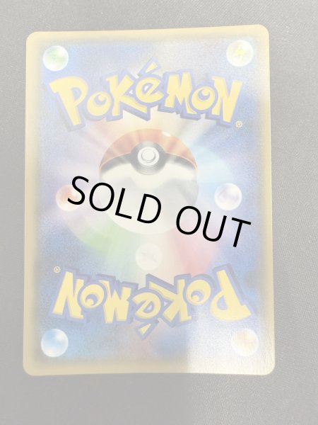 画像3: がんばリーリエ(119/114 SR) (3)