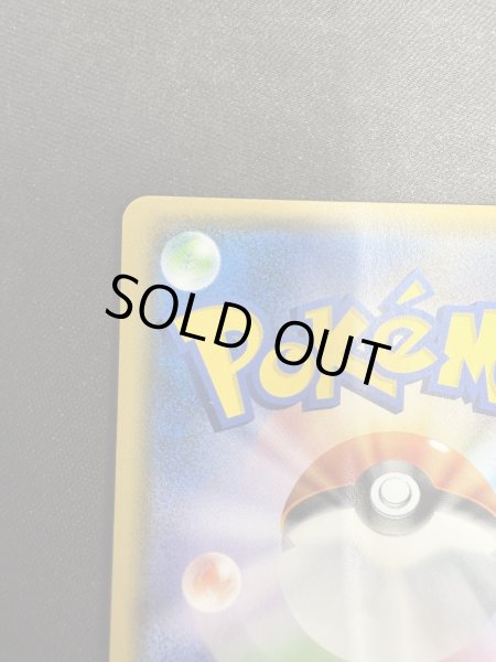 画像4: がんばリーリエ(119/114 SR) (4)