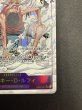 画像6: 【状態B】モンキー・D・ルフィ(★SEC/スーパーパラレル)(EB02-061) (6)