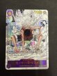 画像2: 【状態B】モンキー・D・ルフィ(★SEC/スーパーパラレル)(EB02-061) (2)