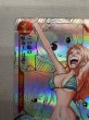 画像3: 【状態B】ナミ(★R/スーパーパラレル)(OP01-016)[漫画背景] (3)
