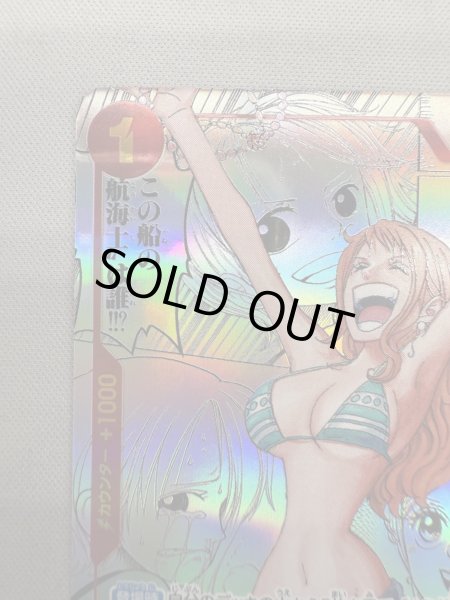 画像3: 【状態B】ナミ(★R/スーパーパラレル)(OP01-016)[漫画背景] (3)