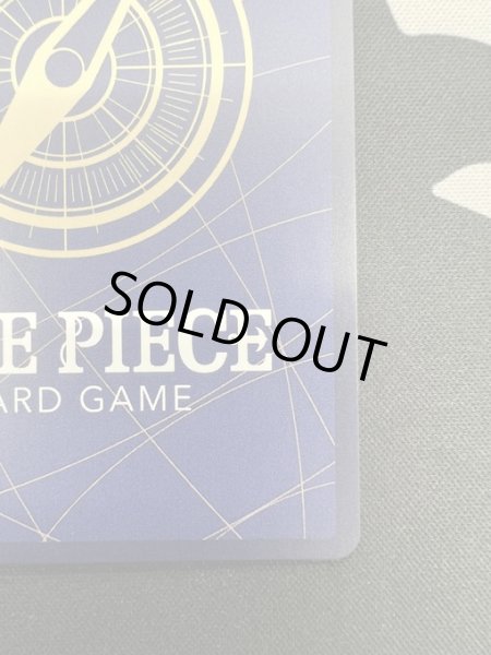 画像11: 【状態B】ポートガス・D・エース(SR/スーパーパラレル)(OP02-013)[漫画コマ]【2号店併売中/店頭で状態確認可能！】 (11)