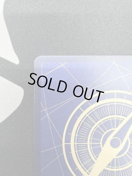 画像8: 【状態B】ポートガス・D・エース(SR/スーパーパラレル)(OP02-013)[漫画コマ]【2号店併売中/店頭で状態確認可能！】 (8)