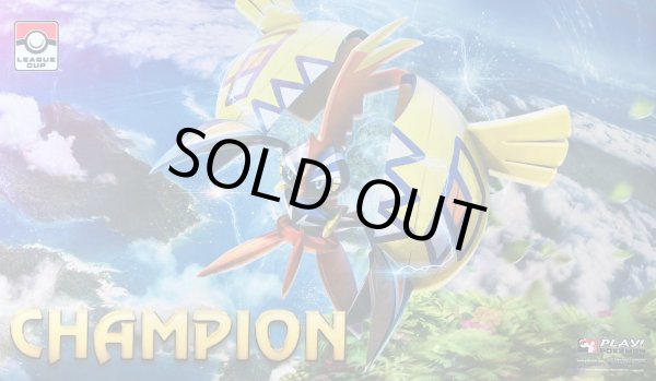 画像1: 【海外プレイマット】カプコケコ（champion） (1)