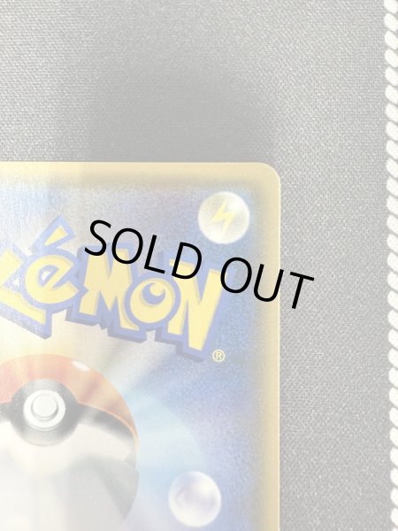 画像9: 【状態B】がんばリーリエ(119/114 SR) (9)