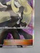 画像6: 【状態B】シロナ(070/066 SR) (6)