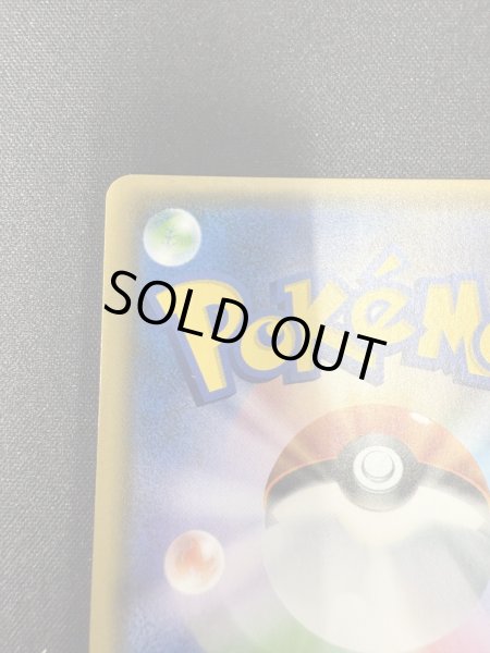 画像8: 【状態B】がんばリーリエ(119/114 SR) (8)