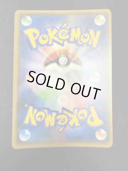 画像7: 【状態B】がんばリーリエ(119/114 SR) (7)