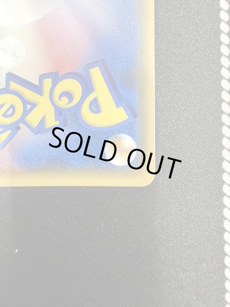 画像11: 【状態B】がんばリーリエ(119/114 SR) (11)