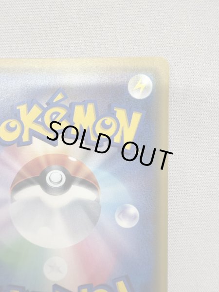 画像9: 【状態B】シロナ(070/066 SR) (9)